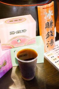 【深坑賺錢湯】 明目護肝 健康養生 天然草本好喝