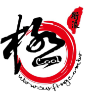 極酷衝浪