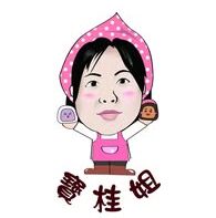 寶桂的店